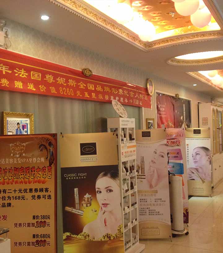 尊妮斯加盟店��